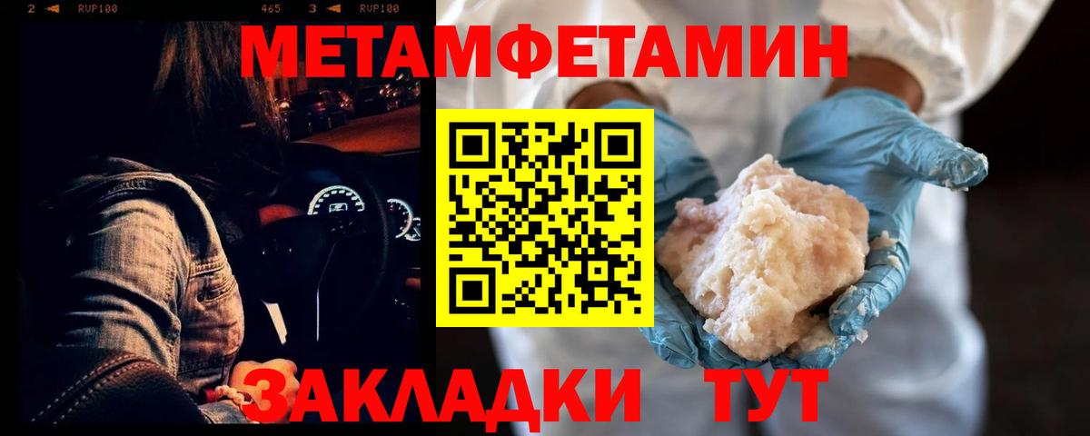 АМФ Premium  Вход с VPN  Amphetamine  Таганрог  АМФ 