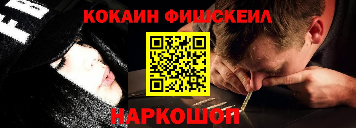 КОКАИН Columbia Таганрог
