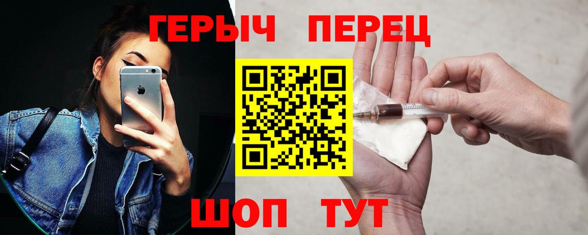 Таганрог  Героин гречка  Вход с VPN 