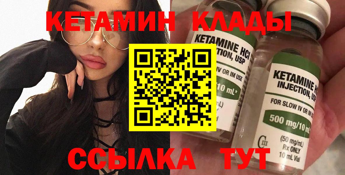Таганрог  Вход с VPN  ЭКСТАЗИ  Кокаин  Мефедрон  МЕФ кристаллы  Марихуана  ТГК 