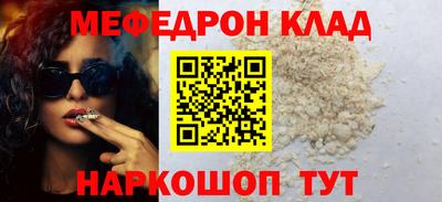 тгк Обнинск