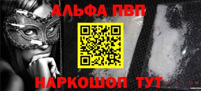спайс Нягань
