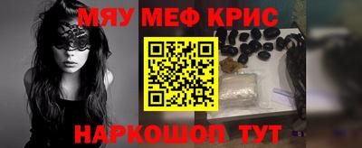 тгк Обнинск