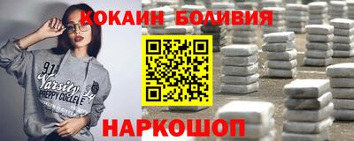 спайс Нягань