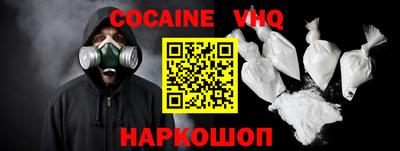 спайс Нягань