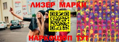 герыч Обь