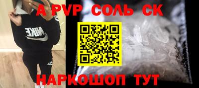 герыч Обь
