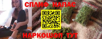 спайс Нягань