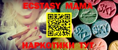 спайс Нягань
