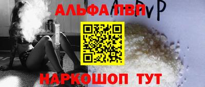 спайс Нягань