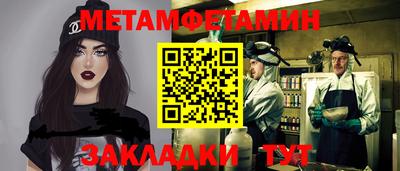 спайс Нягань
