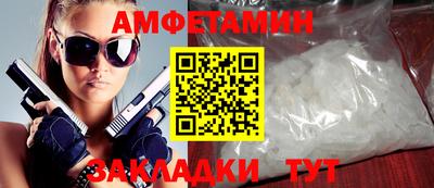 спайс Нягань