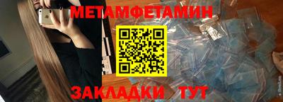спайс Нягань