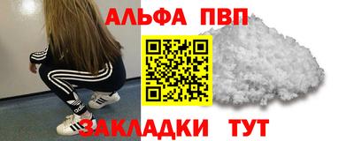 спайс Нягань