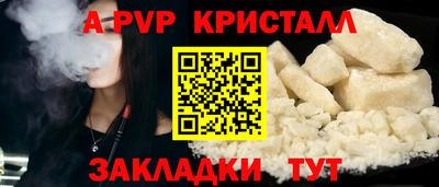 герыч Обь