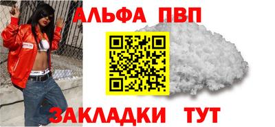 спайс Нягань