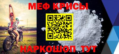 спайс Нягань