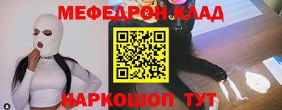 тгк Обнинск