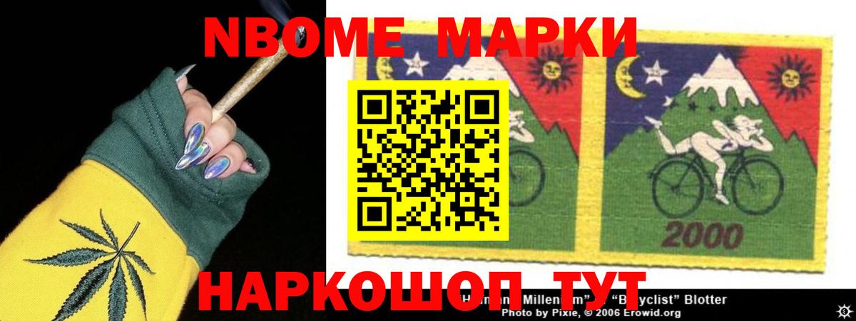 Амфетамин Таганрог