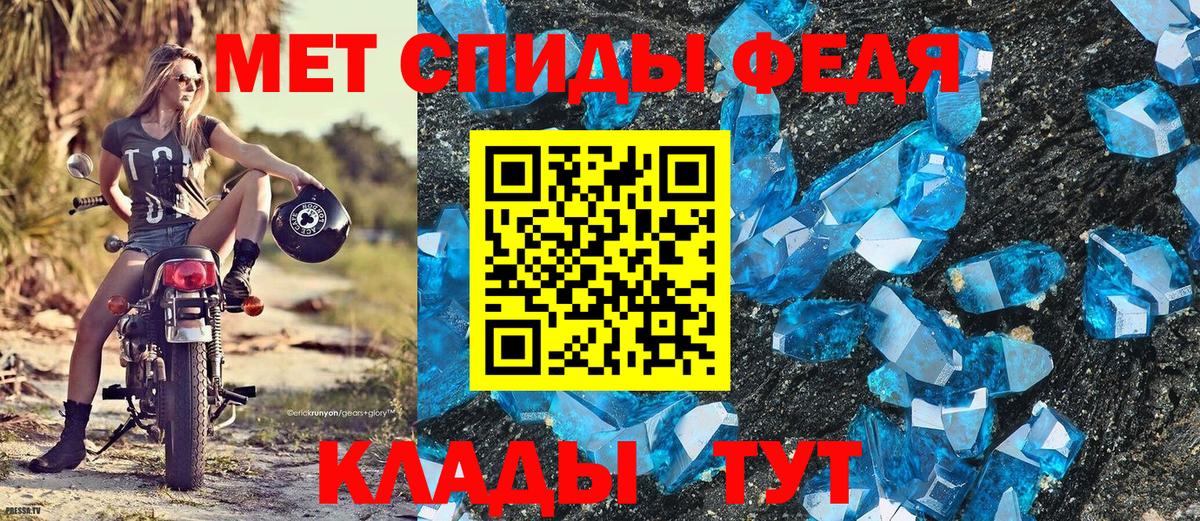 Метамфетамин Methamphetamine  Метамфетамин Methamphetamine  Вход с VPN  Таганрог 