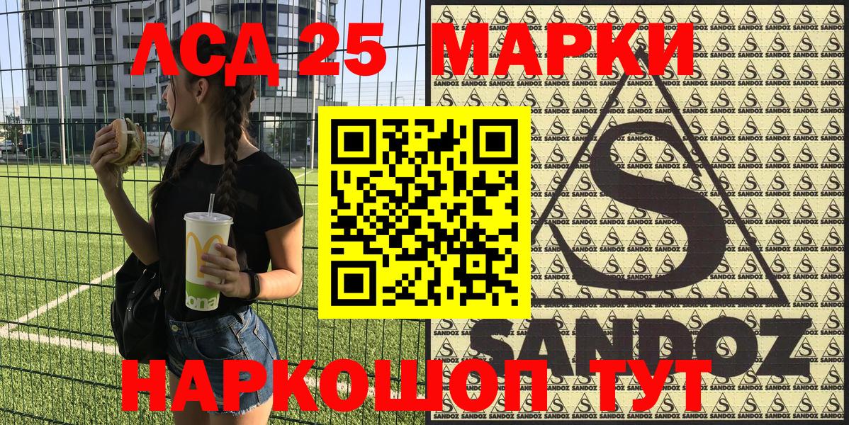 Марки N-bome 1,5мг Таганрог