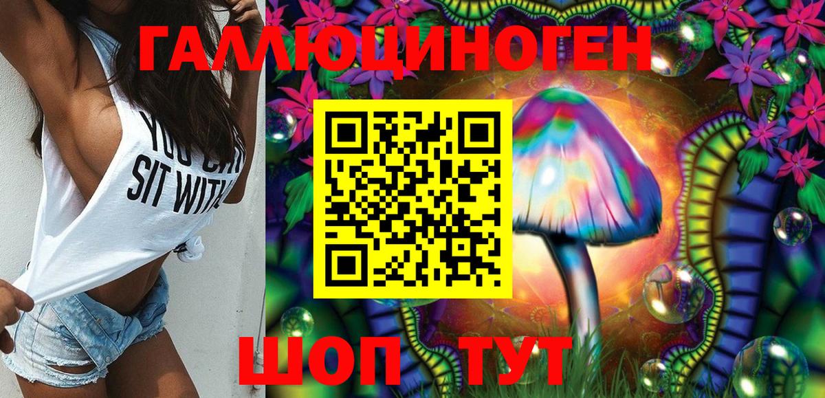 Таганрог  Галлюциногенные грибы GOLDEN TEACHER  Псилоцибиновые грибы прущие грибы  Вход с VPN 