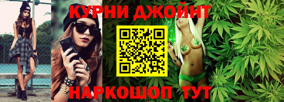 МАРИХУАНА тримм Таганрог